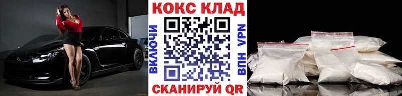 Где купить Орлов Кодеин  Мефедрон  КОКАИН  Амфетамин  ГАШ  Конопля 