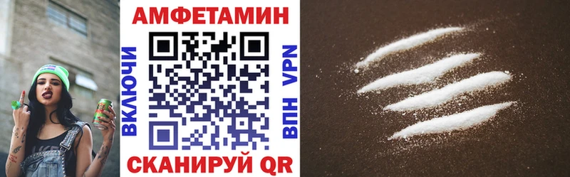 Амфетамин Premium  где продают   Орлов 