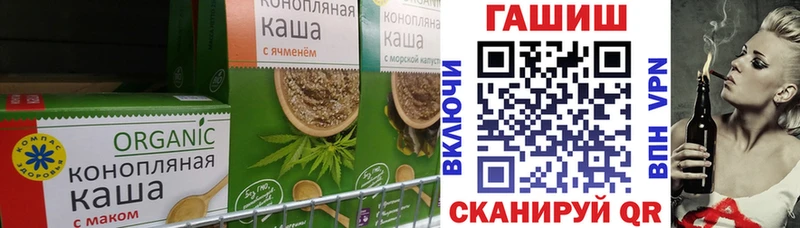 Canna-Cookies марихуана  Орлов 