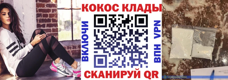 Cocaine VHQ  Орлов 
