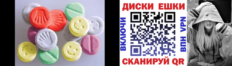 Экстази ешки  Орлов 