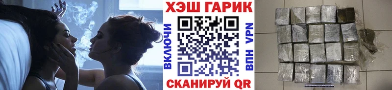 ГАШИШ 40% ТГК  Орлов 