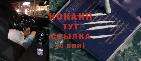 кокаин VHQ Алзамай
