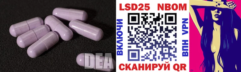 ЛСД экстази кислота  Орлов 