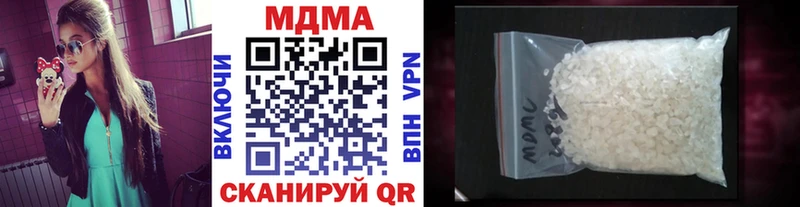 MDMA crystal  Орлов 