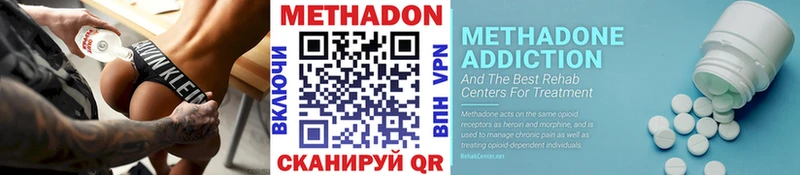 сколько стоит Орлов МЕТАДОН мёд