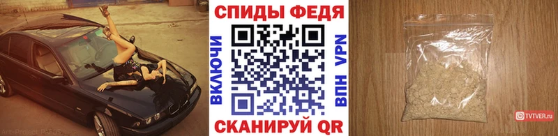 Первитин Methamphetamine  kraken рабочий сайт  Орлов 