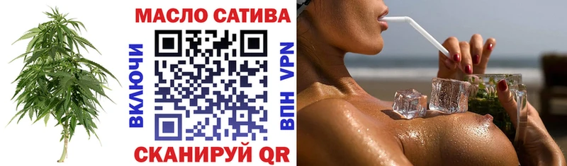 ТГК гашишное масло сколько стоит Орлов