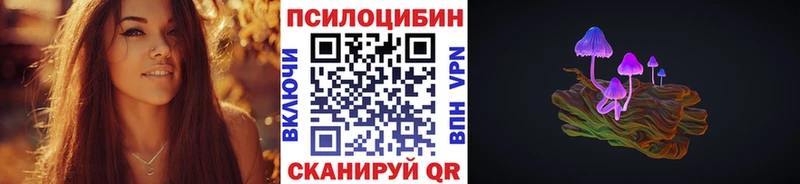 Псилоцибиновые грибы MAGIC MUSHROOMS  Орлов 