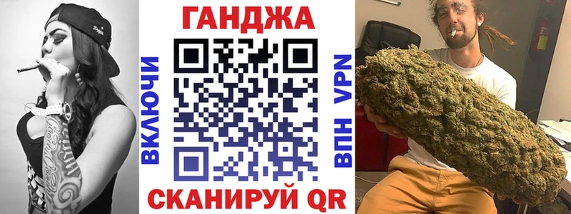 сколько стоит  Орлов  Канабис Ganja 